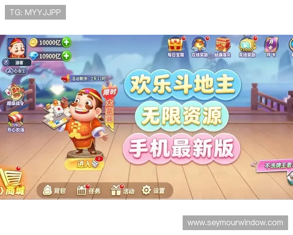 最新免费斗地主单机版在线玩版本，丰富玩法让你体验不一样的棋牌乐趣