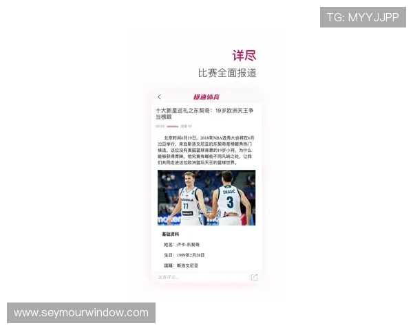 极速体育助你第一时间掌握最新体育资讯和赛事动态不再错过任何精彩瞬间