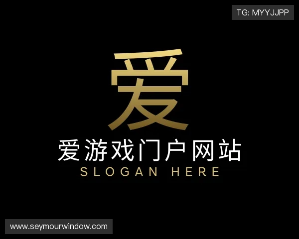 了解爱游戏门户网站